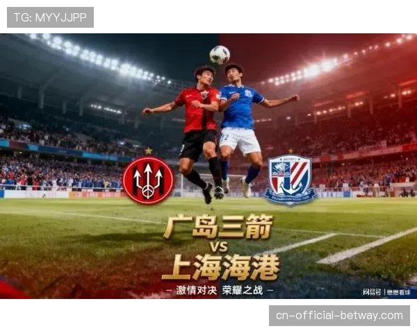 广岛三箭迎来伤员回归，中岛洋太朗携手阿尔斯兰参与合练