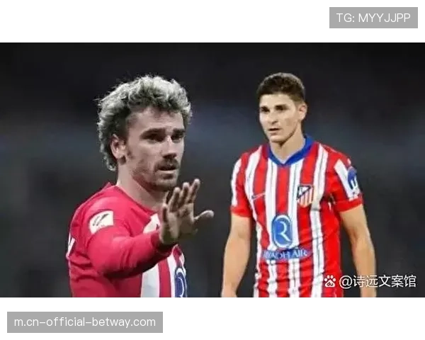 阿拉维斯27分与巴列卡诺同分，净胜球劣势排名靠后